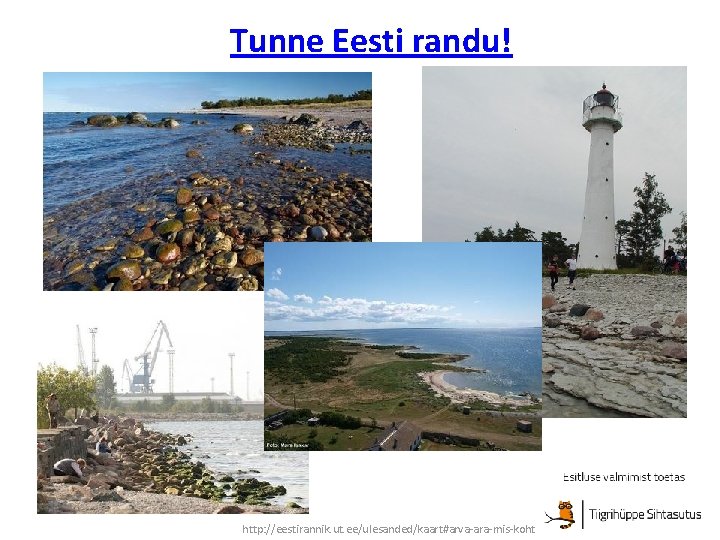 Tunne Eesti randu! http: //eestirannik. ut. ee/ulesanded/kaart#arva-ara-mis-koht Tunne Eesti randu! http: //eestirannik. ut. ee/ulesanded/kaart#arva-ara-mis-koht