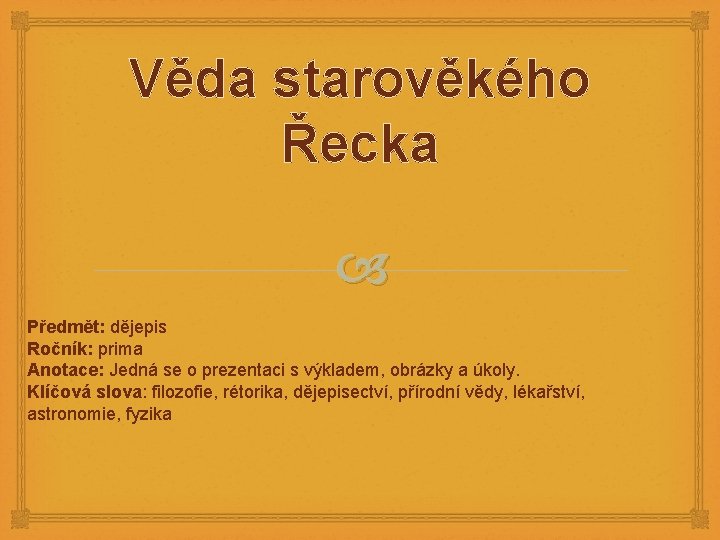 Věda starověkého Řecka Předmět: dějepis Ročník: prima Anotace: Jedná se o prezentaci s výkladem,