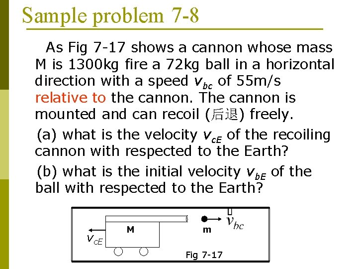 Sample problem 7 -8 As Fig 7 -17 shows a cannon whose mass M