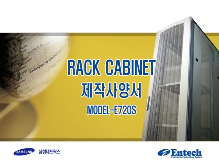 1 RACK CABINET SERVER SERVER RACK E 720
