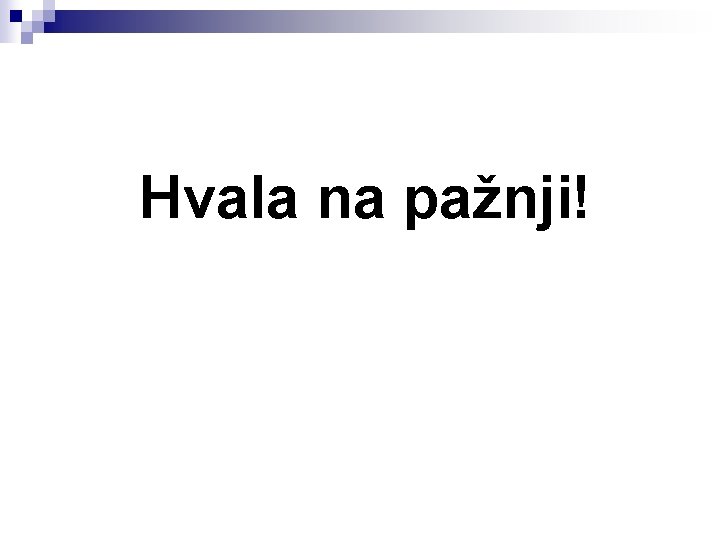 Hvala na pažnji! Hvala na pažnji!