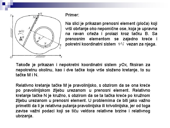 Primer: Na slici je prikazan prenosni element (ploča) koji vrši obrtanje oko nepomične ose,