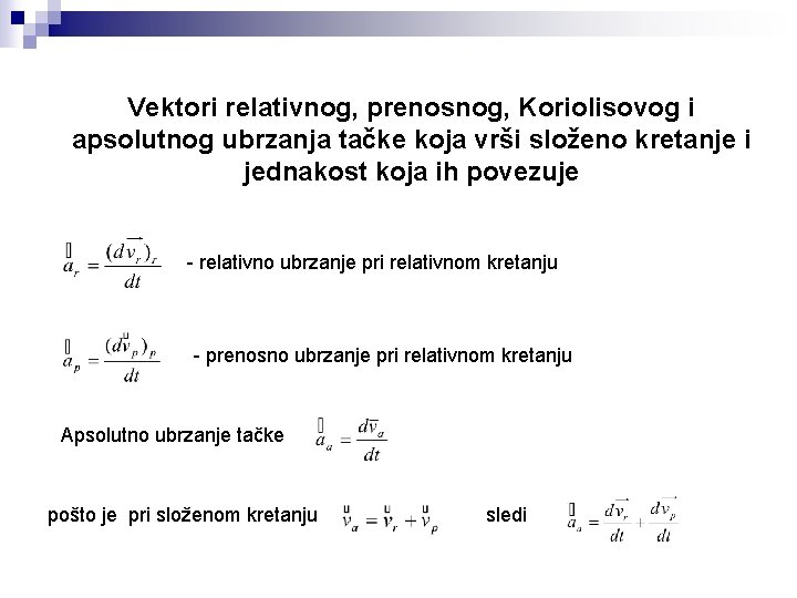 Vektori relativnog, prenosnog, Koriolisovog i apsolutnog ubrzanja tačke koja vrši složeno kretanje i jednakost