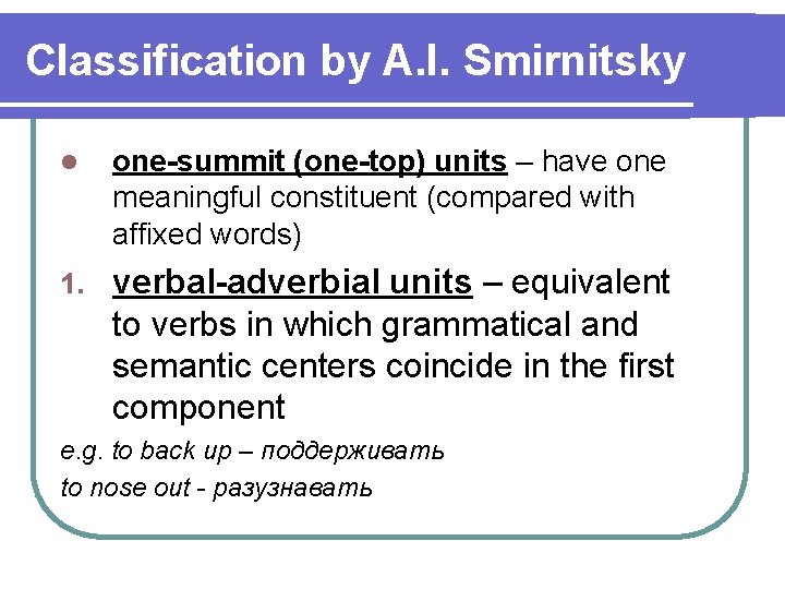 Classification by A. I. Smirnitsky l one-summit (one-top) units – have one meaningful constituent