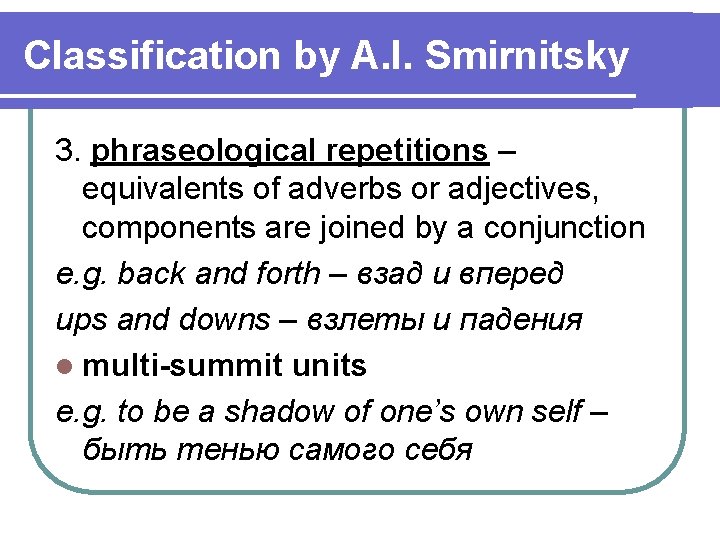 Classification by A. I. Smirnitsky 3. phraseological repetitions – equivalents of adverbs or adjectives,