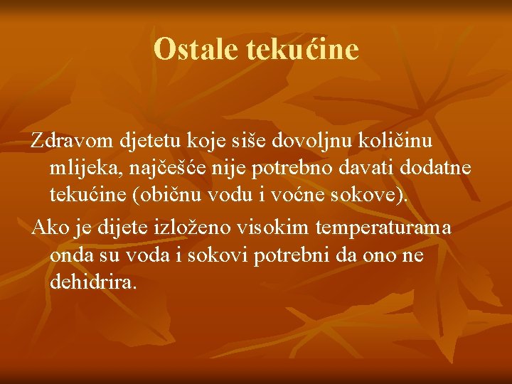 Ostale tekućine Zdravom djetetu koje siše dovoljnu količinu mlijeka, najčešće nije potrebno davati dodatne