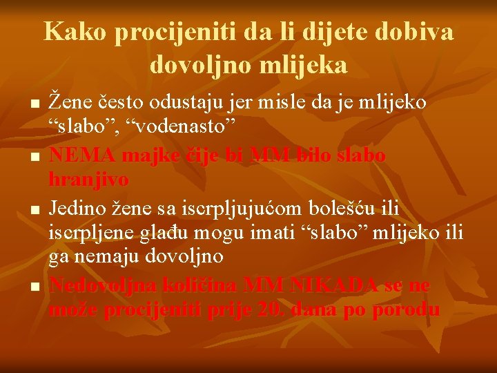 Kako procijeniti da li dijete dobiva dovoljno mlijeka n n Žene često odustaju jer