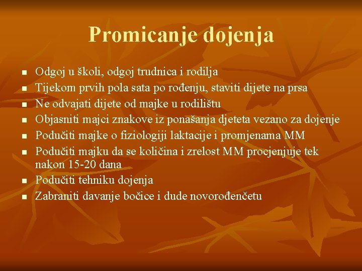 Promicanje dojenja n n n n Odgoj u školi, odgoj trudnica i rodilja Tijekom