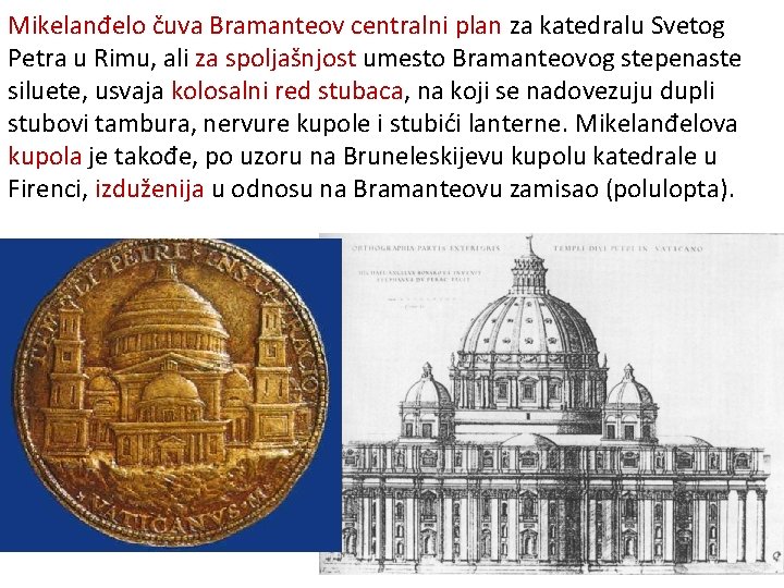 Mikelanđelo čuva Bramanteov centralni plan za katedralu Svetog Petra u Rimu, ali za spoljašnjost