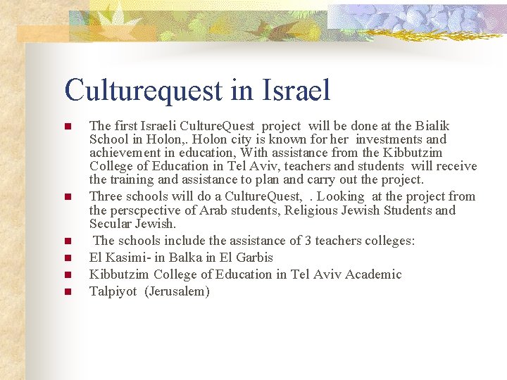Culturequest in Israel n n n The first Israeli Culture. Quest project will be