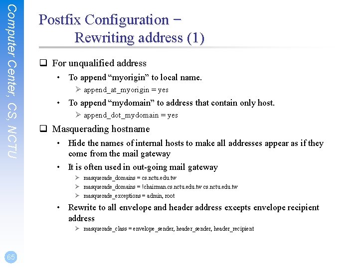 Computer Center, CS, NCTU Postfix Configuration – Rewriting address (1) q For unqualified address Computer Center, CS, NCTU Postfix Configuration – Rewriting address (1) q For unqualified address