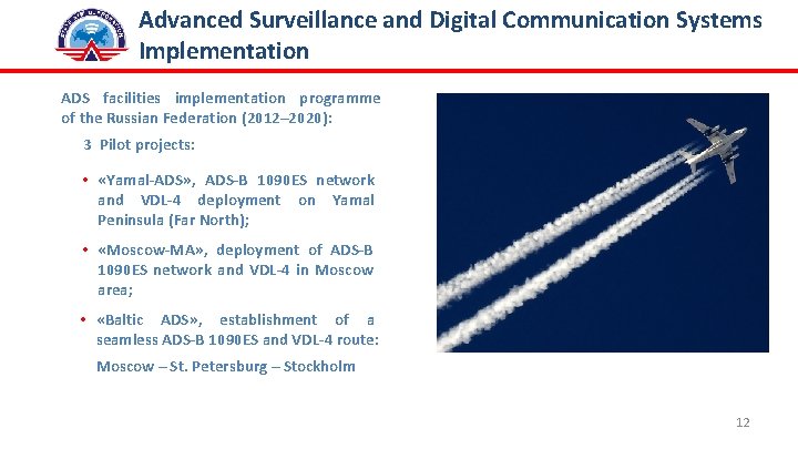 Advanced Surveillance and Digital Communication Systems Implementation ADS facilities implementation programme of the Russian