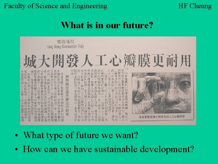 Faculty of Science and Engineering HF Cheung What is in our future? • What