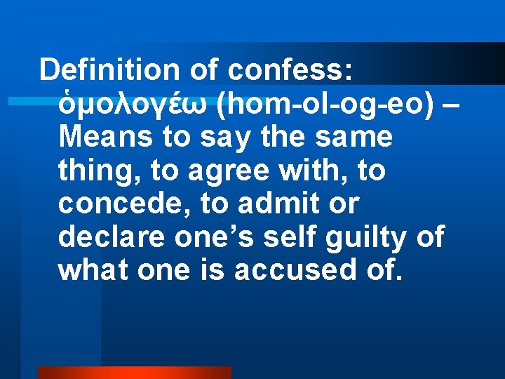 Definition of confess: ὁμολογέω (hom-ol-og-eo) – Means to say the same thing, to agree Definition of confess: ὁμολογέω (hom-ol-og-eo) – Means to say the same thing, to agree