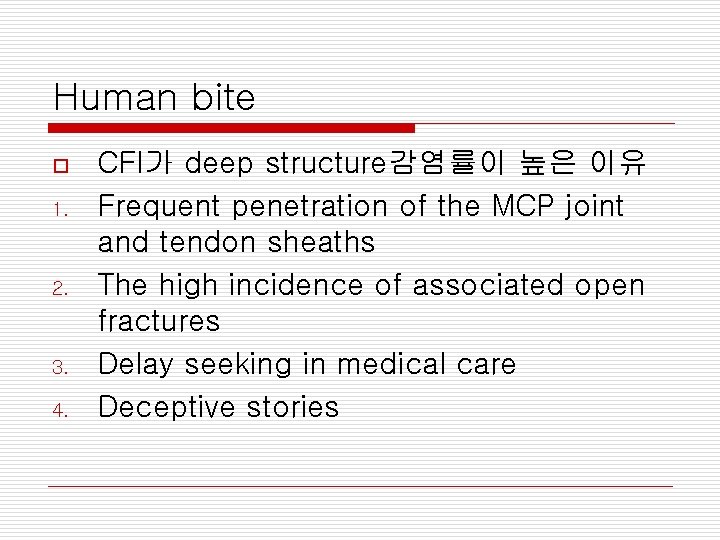 Human bite o 1. 2. 3. 4. CFI가 deep structure감염률이 높은 이유 Frequent penetration