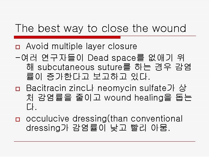 The best way to close the wound Avoid multiple layer closure -여러 연구자들이 Dead