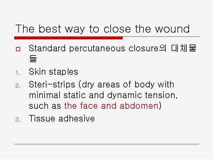 The best way to close the wound o 1. 2. 3. Standard percutaneous closure의