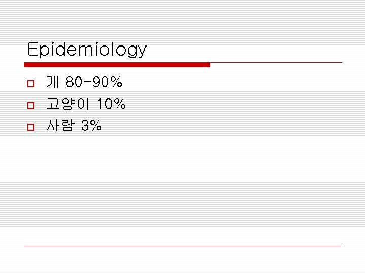 Epidemiology o o o 개 80 -90% 고양이 10% 사람 3% 