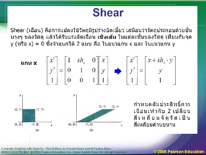 Computer Graphics with Open. GL, Third Edition, by Donald Hearn and M. Pauline Baler.