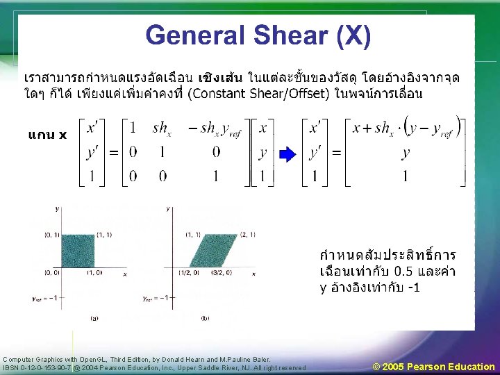 Computer Graphics with Open. GL, Third Edition, by Donald Hearn and M. Pauline Baler.
