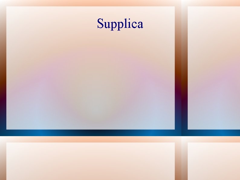 Supplica 