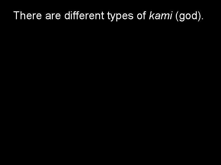 There are different types of kami (god). There are different types of kami (god).