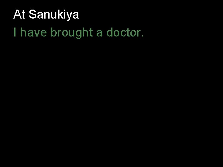 At Sanukiya I have brought a doctor. At Sanukiya I have brought a doctor.