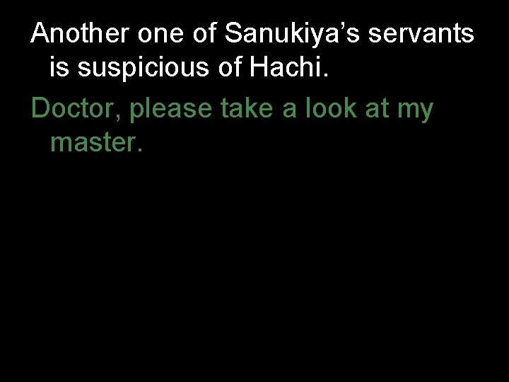 Another one of Sanukiya’s servants is suspicious of Hachi. Doctor, please take a look Another one of Sanukiya’s servants is suspicious of Hachi. Doctor, please take a look