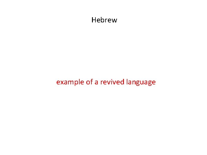 Hebrew example of a revived language 