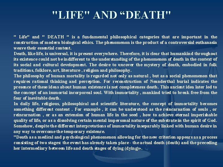 "LIFE" AND “DEATH" " Life" and " DEATH " is a fundamental philosophical categories