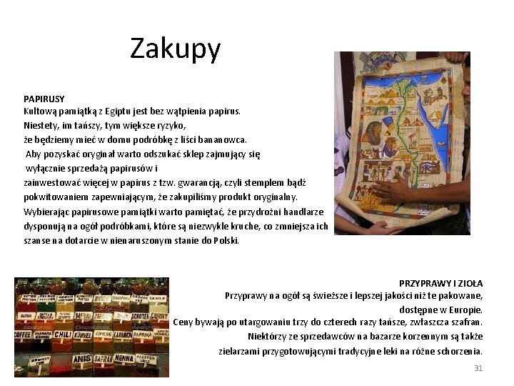 Zakupy PAPIRUSY Kultową pamiątką z Egiptu jest bez wątpienia papirus. Niestety, im tańszy, tym