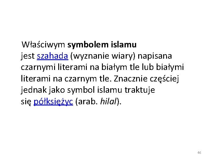  Właściwym symbolem islamu jest szahada (wyznanie wiary) napisana czarnymi literami na białym tle