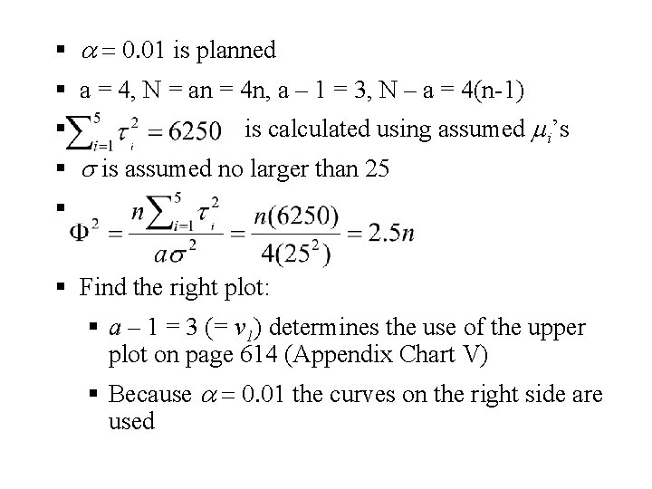 § a = 0. 01 is planned § a = 4, N = an