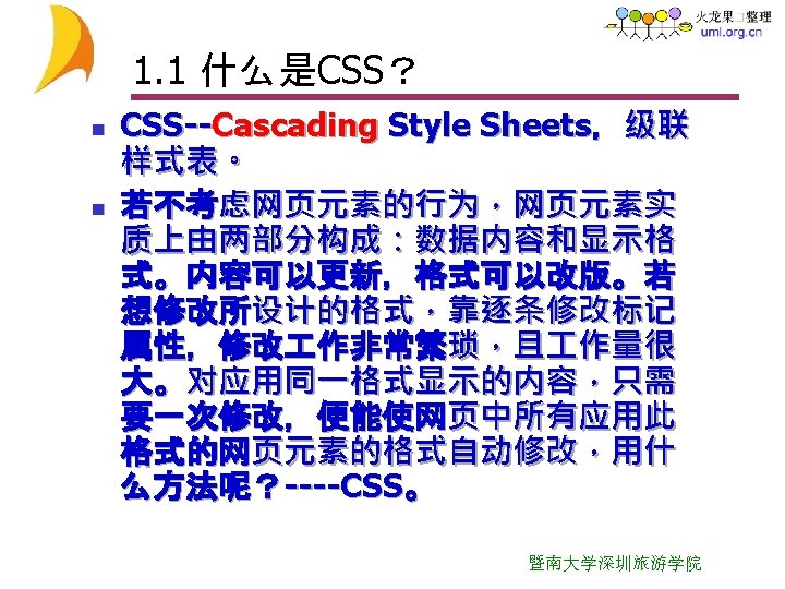 2 CSS Font Text Effects Box ModelBox Backgrounds