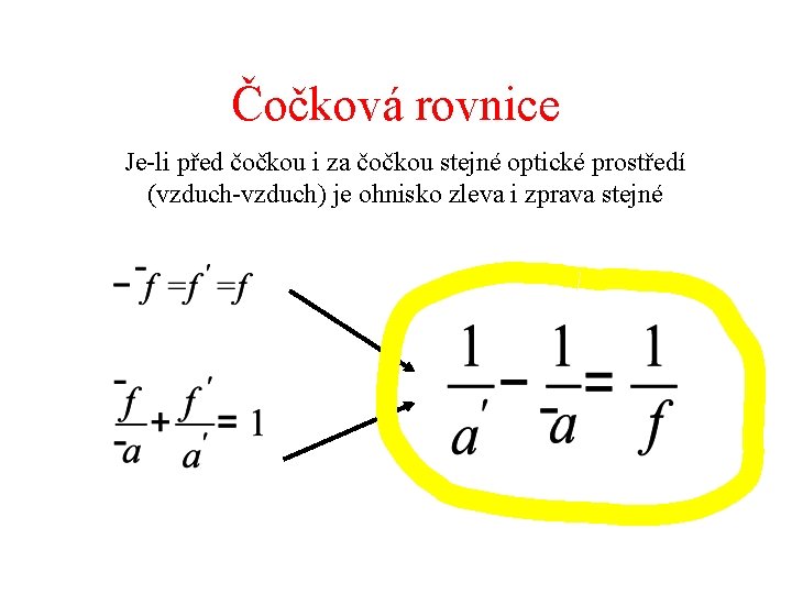 Čočková rovnice Je-li před čočkou i za čočkou stejné optické prostředí (vzduch-vzduch) je ohnisko