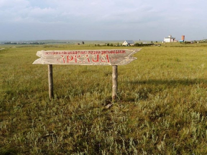 La similitude de la latitude, de la date et de la taille conduit certains