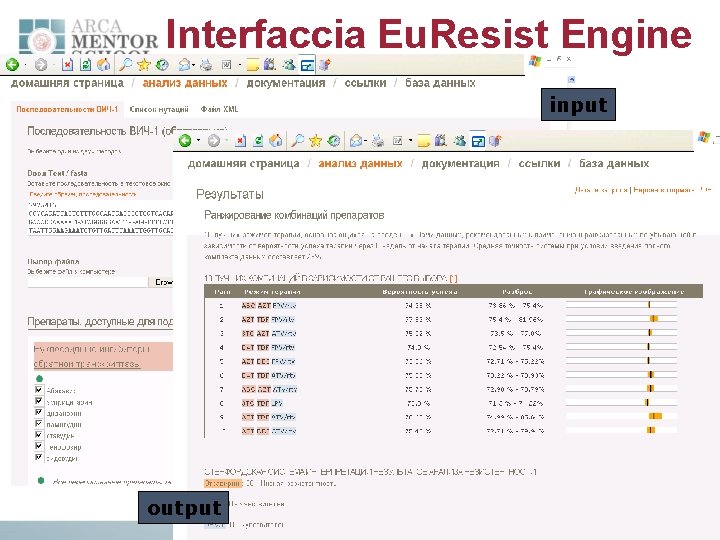 Interfaccia Eu. Resist Engine input output 