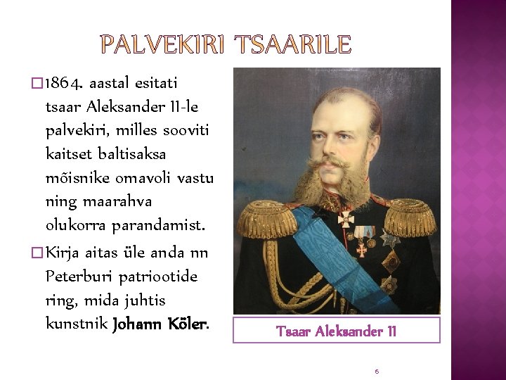 � 1864. aastal esitati tsaar Aleksander II-le palvekiri, milles sooviti kaitset baltisaksa mõisnike omavoli