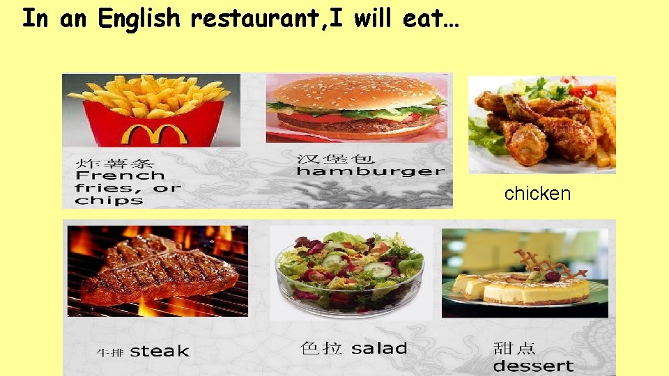 In an English restaurant, I will eat… chicken 
