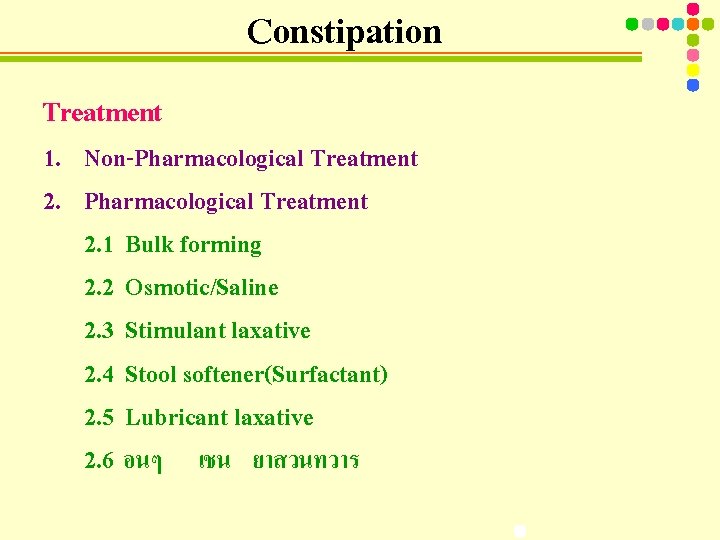 Constipation Treatment 1. Non-Pharmacological Treatment 2. 1 Bulk forming 2. 2 Osmotic/Saline 2. 3