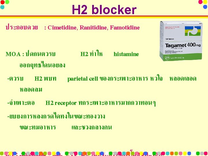 Overview Peptic ulcer GERD Diarrhea Constipation Antacid H