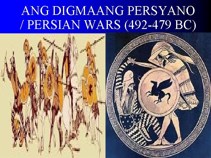 ANG DIGMAANG PERSYANO / PERSIAN WARS (492 -479 BC) ANG DIGMAANG PERSYANO / PERSIAN WARS (492 -479 BC)