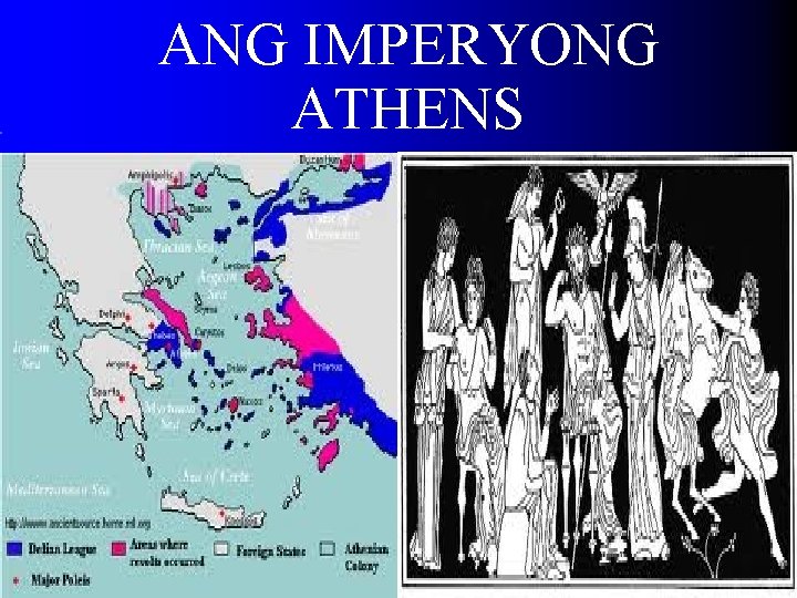 ANG IMPERYONG ATHENS ANG IMPERYONG ATHENS