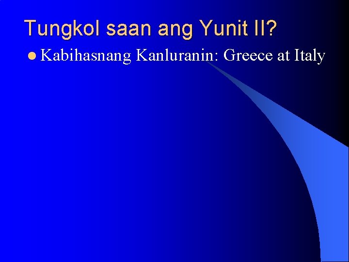 Tungkol saan ang Yunit II? l Kabihasnang Kanluranin: Greece at Italy Tungkol saan ang Yunit II? l Kabihasnang Kanluranin: Greece at Italy