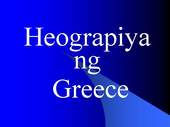 Heograpiya ng Greece Heograpiya ng Greece