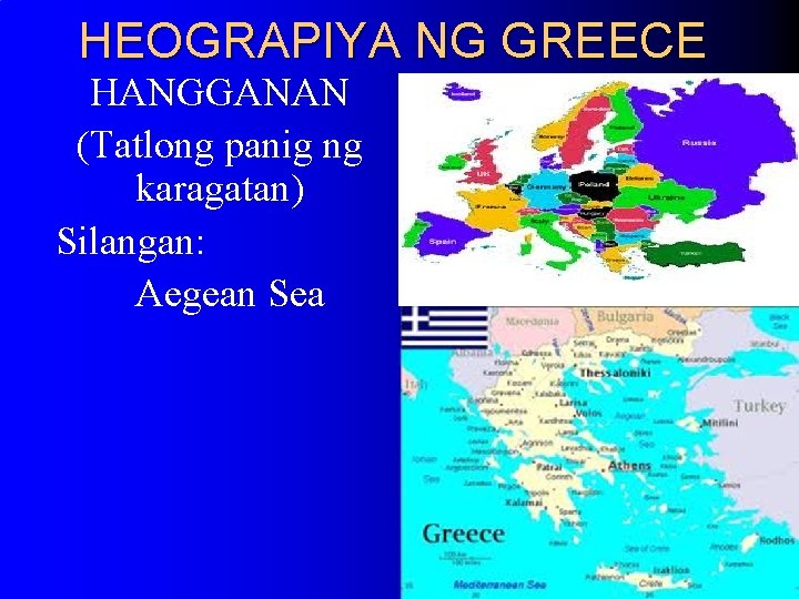 HEOGRAPIYA NG GREECE HANGGANAN (Tatlong panig ng karagatan) Silangan: Aegean Sea HEOGRAPIYA NG GREECE HANGGANAN (Tatlong panig ng karagatan) Silangan: Aegean Sea
