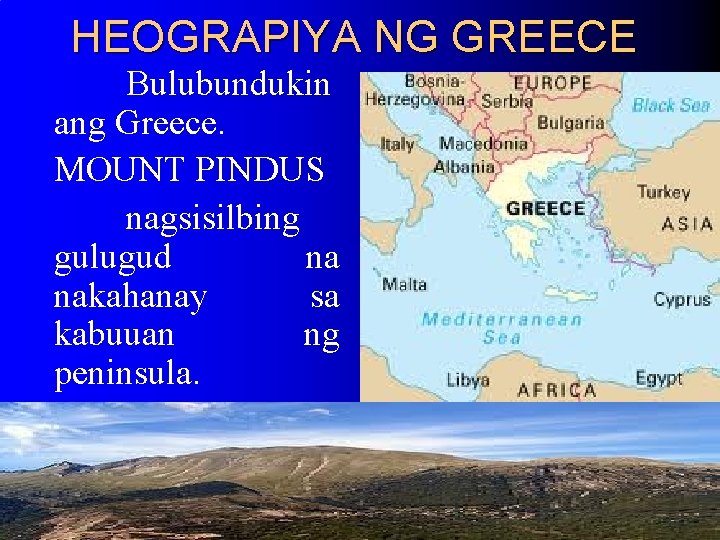 HEOGRAPIYA NG GREECE Bulubundukin ang Greece. MOUNT PINDUS nagsisilbing gulugud na nakahanay sa kabuuan HEOGRAPIYA NG GREECE Bulubundukin ang Greece. MOUNT PINDUS nagsisilbing gulugud na nakahanay sa kabuuan