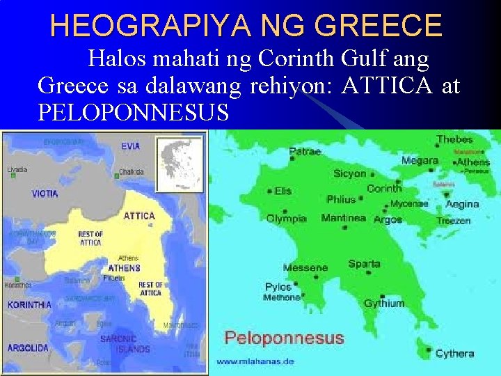 HEOGRAPIYA NG GREECE Halos mahati ng Corinth Gulf ang Greece sa dalawang rehiyon: ATTICA HEOGRAPIYA NG GREECE Halos mahati ng Corinth Gulf ang Greece sa dalawang rehiyon: ATTICA