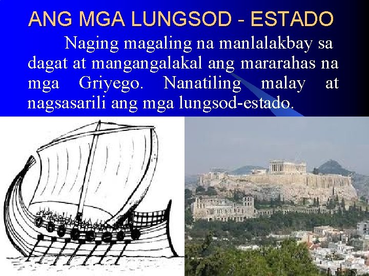 ANG MGA LUNGSOD - ESTADO Naging magaling na manlalakbay sa dagat at mangangalakal ang ANG MGA LUNGSOD - ESTADO Naging magaling na manlalakbay sa dagat at mangangalakal ang