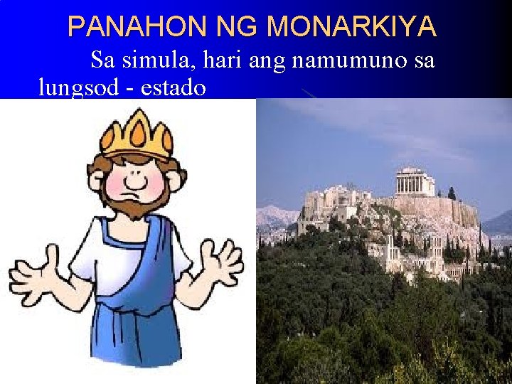 PANAHON NG MONARKIYA Sa simula, hari ang namumuno sa lungsod - estado PANAHON NG MONARKIYA Sa simula, hari ang namumuno sa lungsod - estado